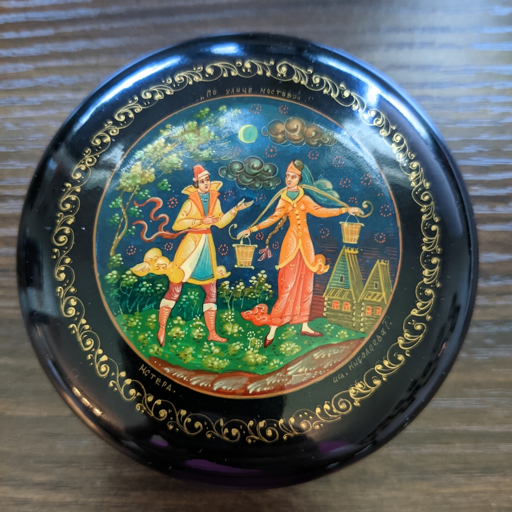 Vintage Russian Mstera Hand Painted Round Lacquer Box